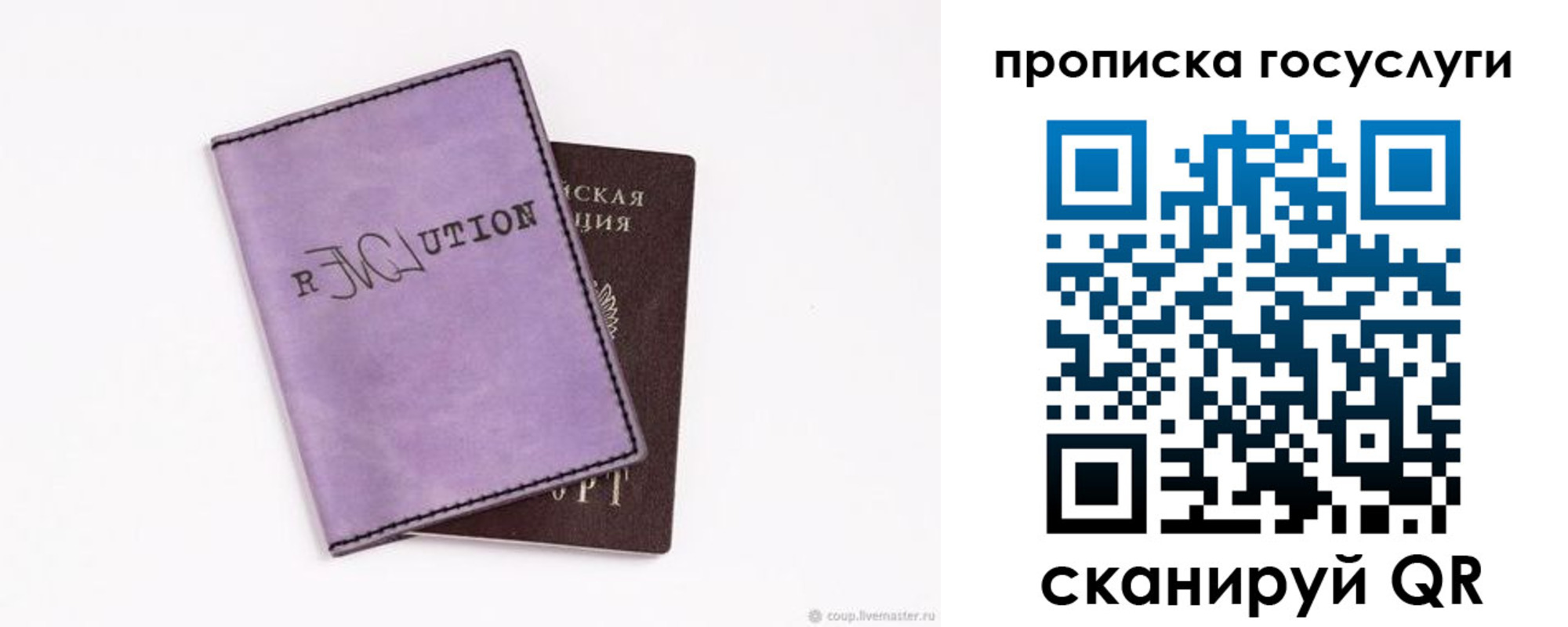 пропишу в квартире в Еманжелинске